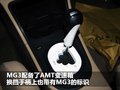MG3 MG MG3图片
