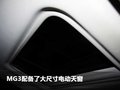 MG3 MG MG3图片