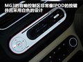 MG3 MG MG3图片