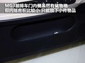 MG3 MG MG3图片
