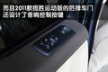 攬勝運動 路虎 攬勝運動版 2011款圖片