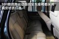 揽胜运动 路虎 揽胜运动版 2011款图片