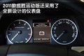 揽胜运动 路虎 揽胜运动版 2011款图片