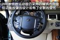 揽胜运动 路虎 揽胜运动版 2011款图片