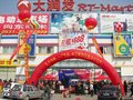 賽馬 哈飛 賽馬圖片