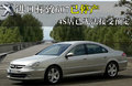 标致607 标致(进口) 607图片