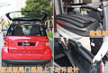 smart fortwo 精灵Smart fortwo图片
