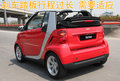 smart fortwo 精灵Smart fortwo图片