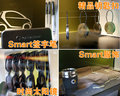 smart fortwo 精灵Smart fortwo图片