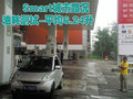smart fortwo Smart fortwo 油耗噪声测试图片