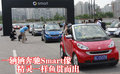 smart fortwo 精靈Smart fortwo圖片