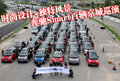 smart fortwo 精灵Smart fortwo图片