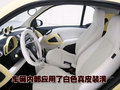 smart fortwo 精灵Smart fortwo图片