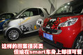 smart fortwo 精灵Smart fortwo图片