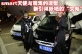 smart fortwo 精灵Smart fortwo图片