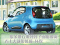 smart fortwo 宾尼法尼亚 电动车图片