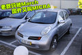 smart fortwo 精灵Smart fortwo图片