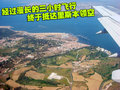smart fortwo 精灵Smart fortwo图片