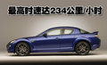 马自达RX-8 马自达(进口) RX-8图片