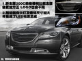 300C 克莱斯勒(进口) 300C图片