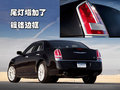 300C 克莱斯勒(进口) 300C图片