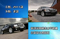 300C 克萊斯勒(進(jìn)口) 300C圖片