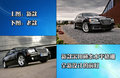 300C 克莱斯勒(进口) 300C图片