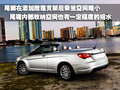 300C 克莱斯勒(进口) 300C图片