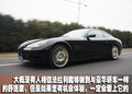 612 法拉利 612 试驾图片