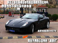 612 法拉利 612 试驾图片
