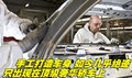 雅致 宾利 雅致Arnage图片