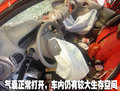 雪鐵龍C2 東風(fēng)雪鐵龍 C2 車(chē)禍圖片