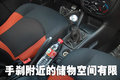 雪铁龙C2 东风雪铁龙 C2图片
