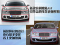 欧陆 宾利 欧陆Continental GT图片