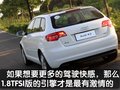 奥迪A3(进口) 奥迪(进口) A3图片