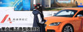 奥迪A3(进口) 奥迪(进口) A3图片
