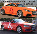 奥迪A3(进口) 奥迪(进口) A3图片