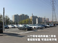 奥迪A3(进口) 奥迪(进口) A3图片