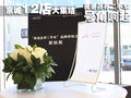 奥迪A3(进口) 奥迪(进口) A3图片