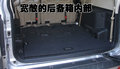 帕杰罗V73 三菱(长丰) 帕杰罗V73图片