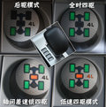 帕杰罗V73 三菱(长丰) 帕杰罗V73图片