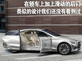 奔驰CLS F800概念车图片