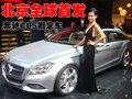 奔驰CLS 图片
