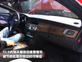 奔驰CLS 奔驰(进口) CLS系图片