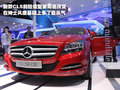 奔驰CLS 奔驰(进口) CLS系图片