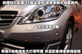 奔驰B级 奔驰(进口) B系图片