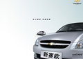 赛欧 雪佛兰 新赛欧SAIL图片