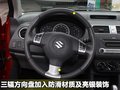 雨燕 長(zhǎng)安鈴木 雨燕圖片