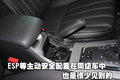 标致407 407限量版图片