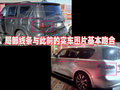 英菲尼迪QX 英菲尼迪 QX图片